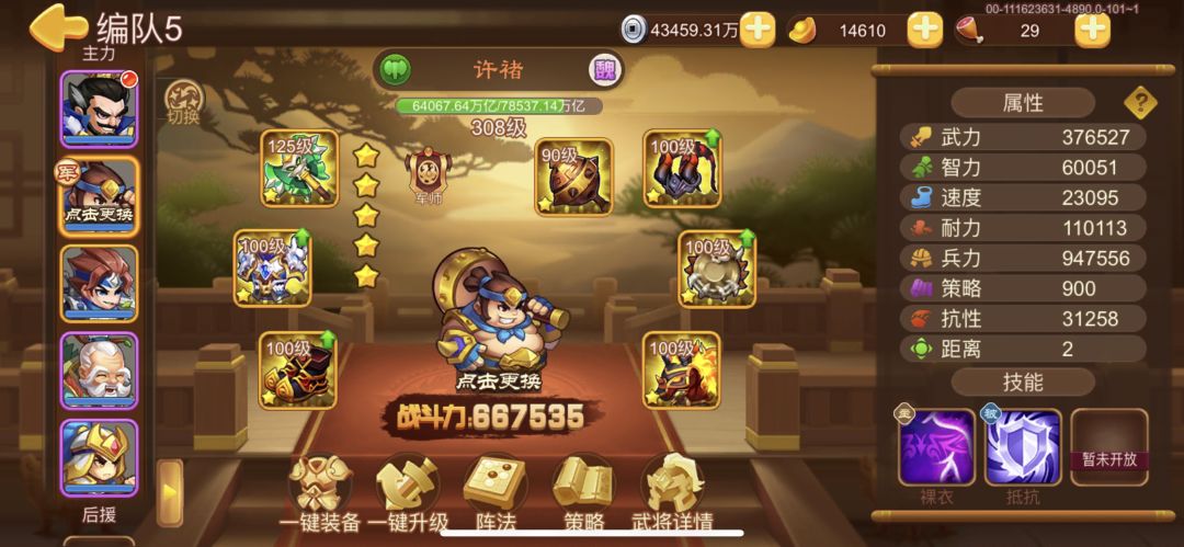 动态图片 3
