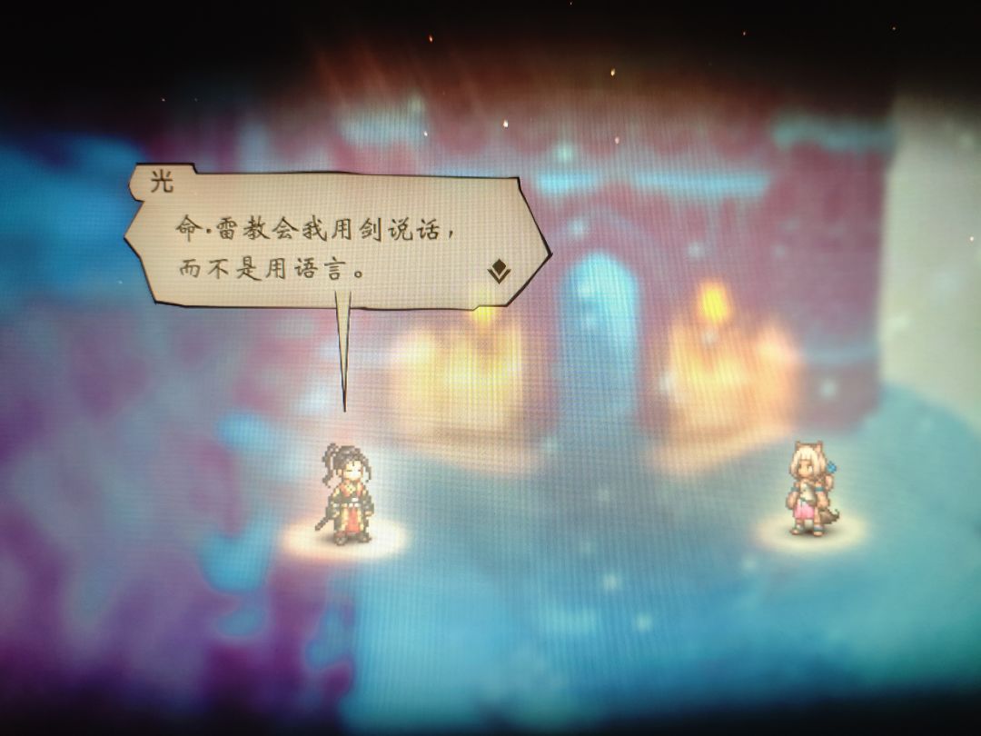 这就是你门的欧提修 3