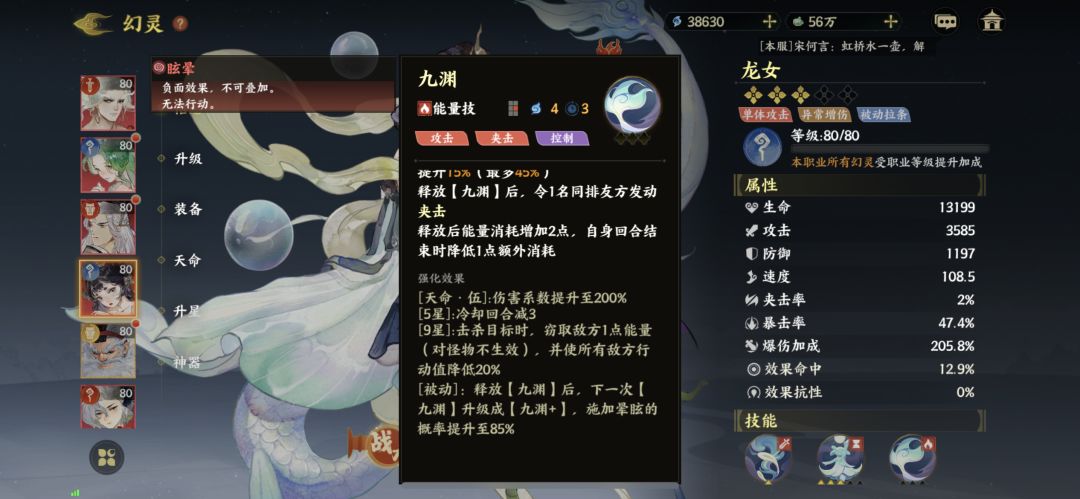 第一礼拜后裔限定池结束后续如何发展 3