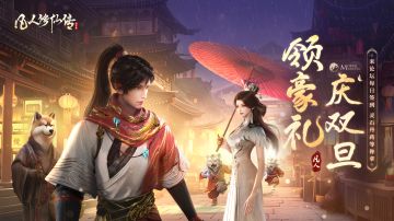 双旦庆典丨第二弹：双旦欢庆，签到赢好礼！