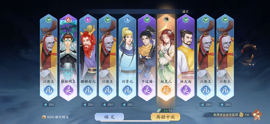 动态图片 2