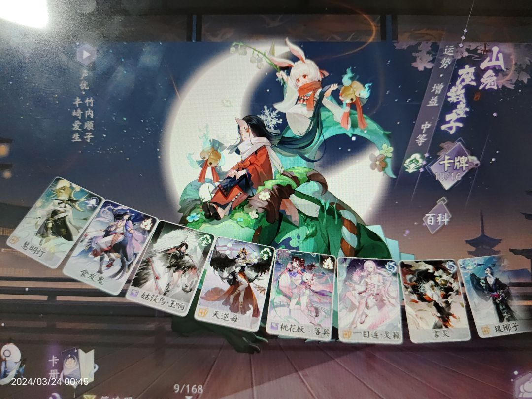 卡包相关 1