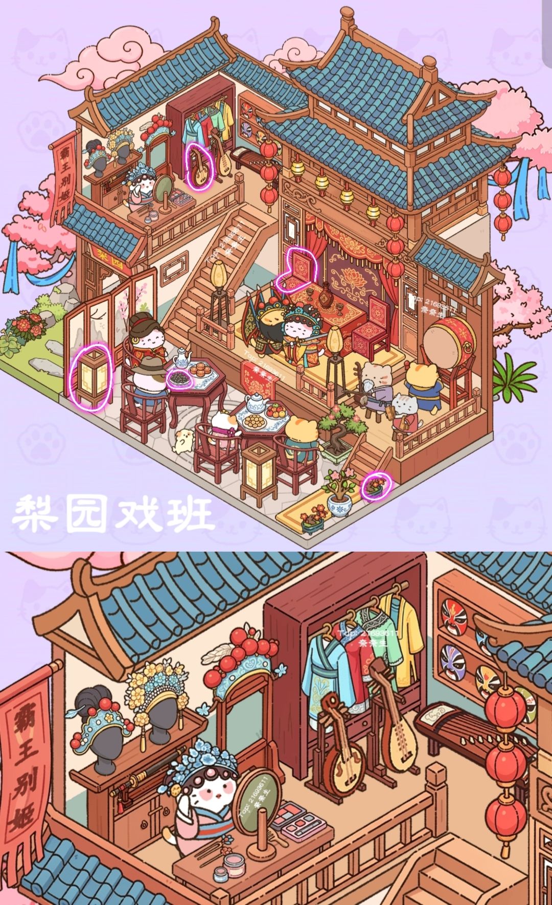 新15张图已更新 11