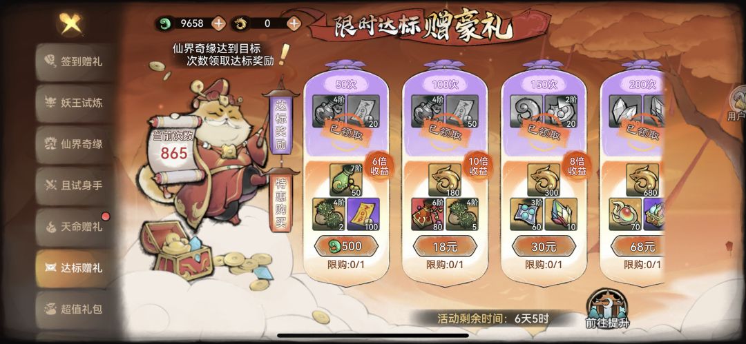 零氪萌新请教抽了龙人之后养哪些弟子呀 2