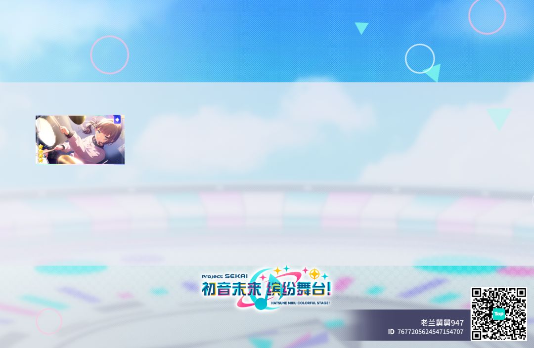 来自「世界」的问候 1