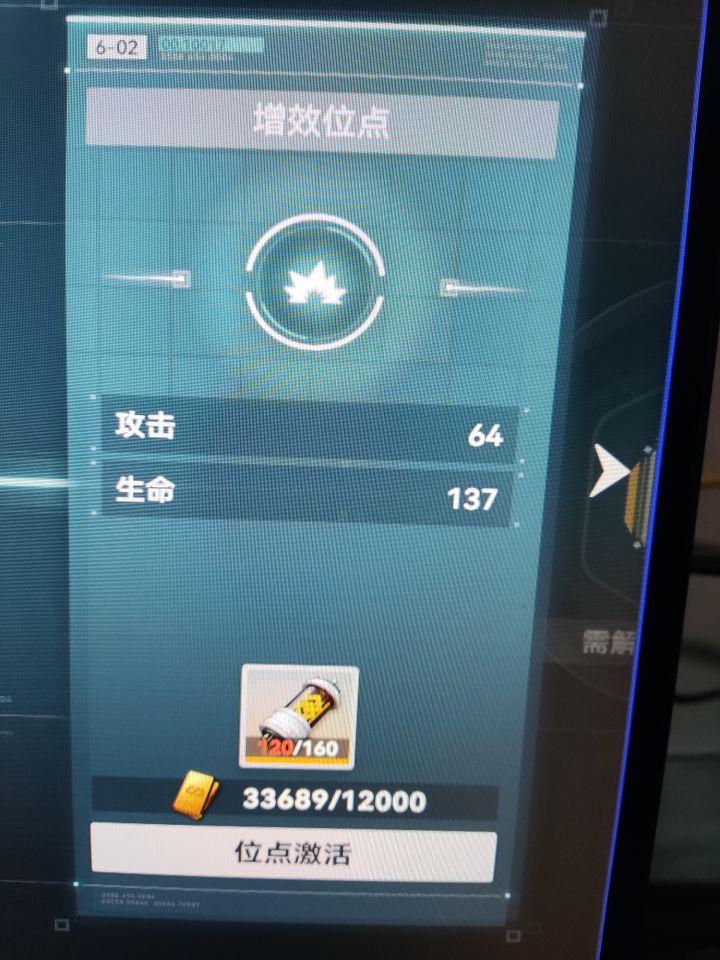弃了弃了，再也不见。截图