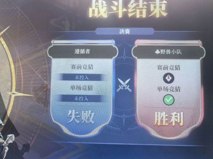 斗蛐蛐史上最黑暗的一天截图