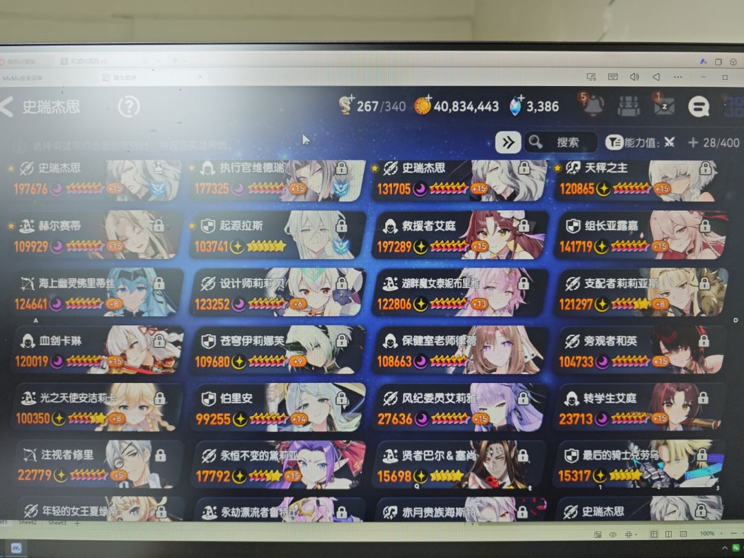 里程碑自选 1