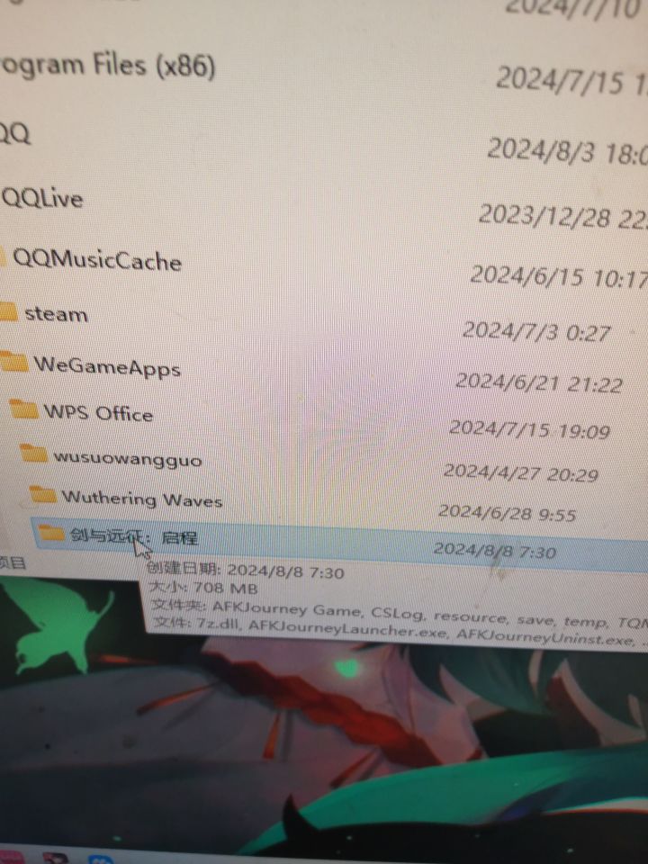 这游戏的到底安装到哪里去了啊截图