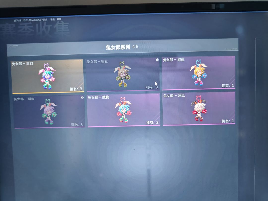 挂件互换 3