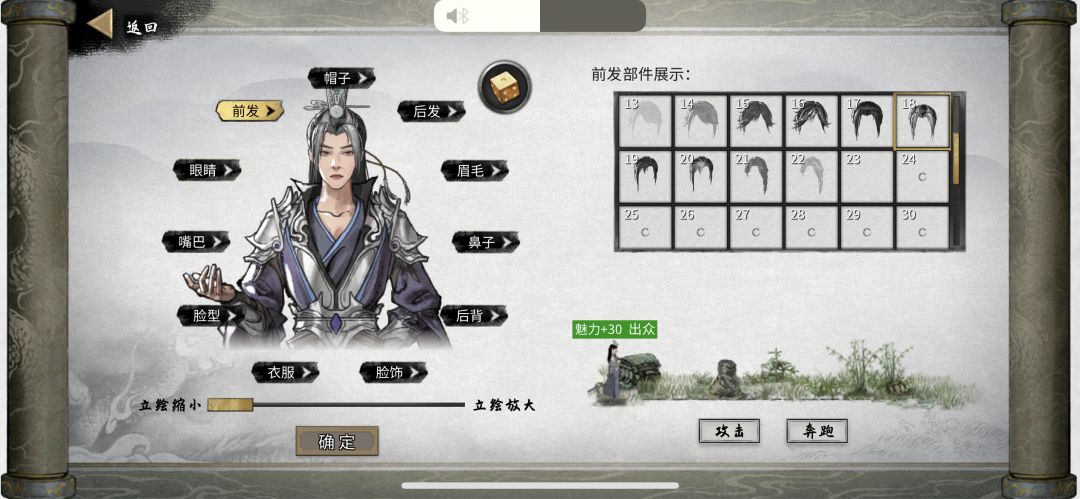 有点离谱了吧,游戏把苹果玩家当啥了 1