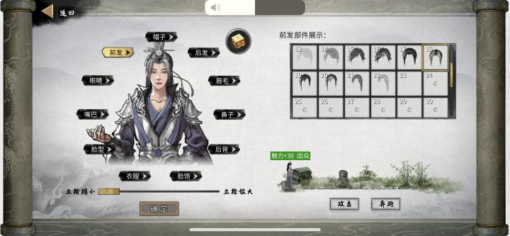 有点离谱了吧,游戏把苹果玩家当啥了截图