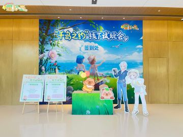 珠海试玩会圆满落幕！🔥感谢UP主狂肝体验