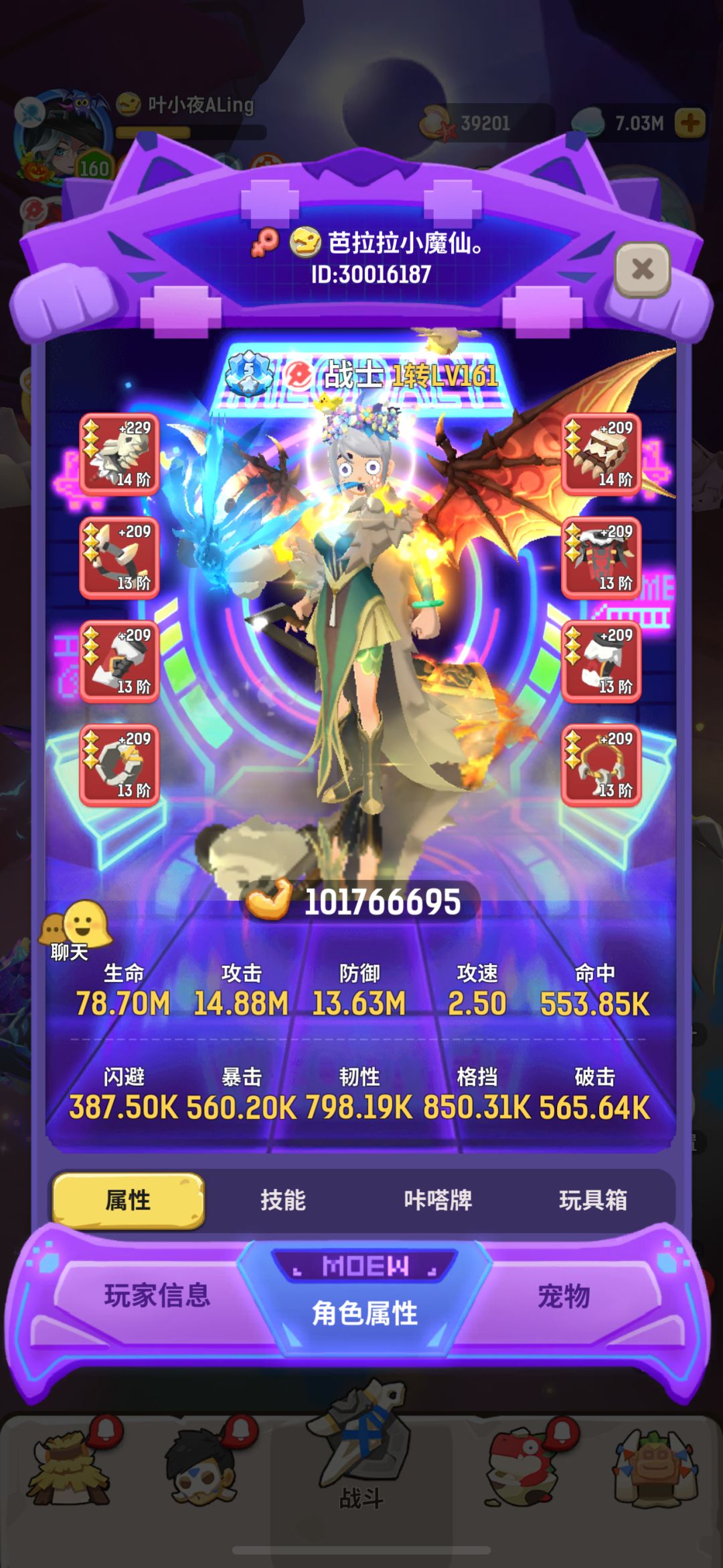通关喽! 5