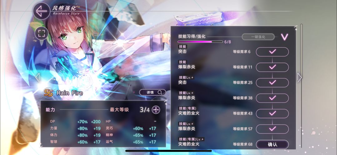 AB联动拉满了 2