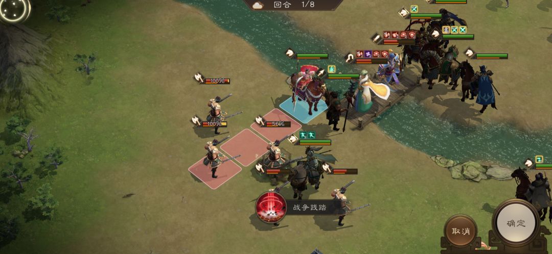 装备试炼 强袭 二十五层攻略 9