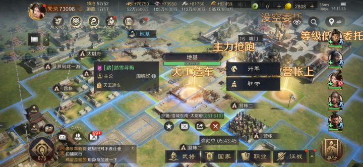 萌新提问截图