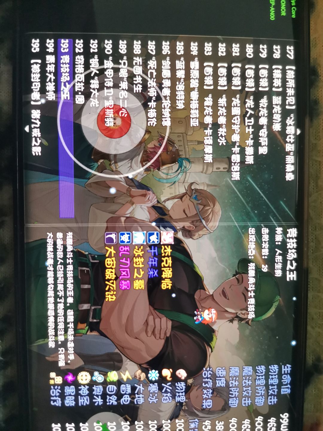 冒险岛这爆率不正常吧 1