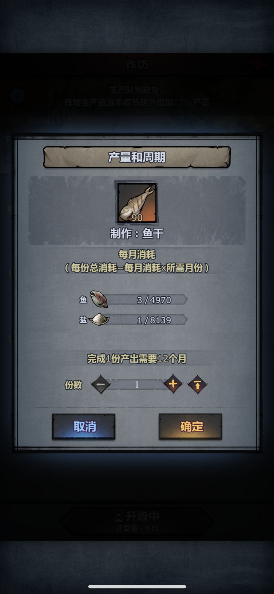 时代变了！现在是吃鱼的时代！ 2
