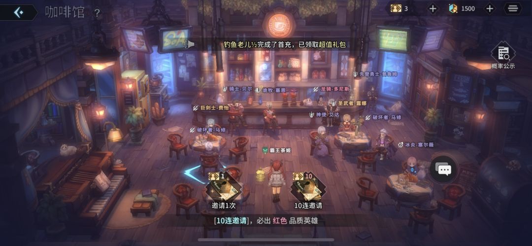 求组队配方 2