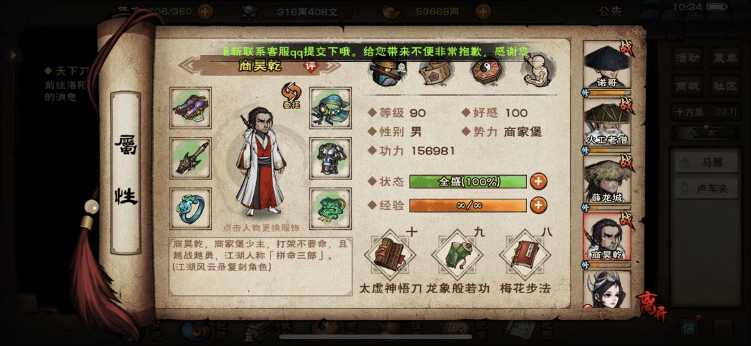 卡燕王萌新求指点搭配 4