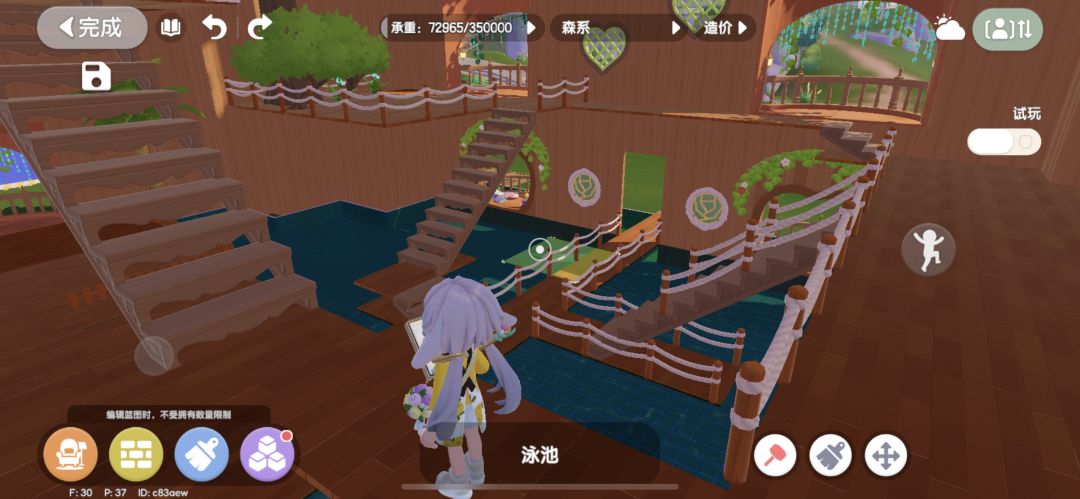 树中世界建造中 2