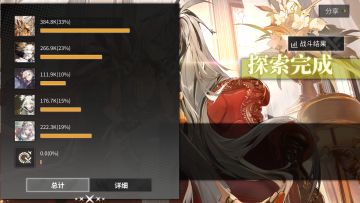 探究大元帅爆发伤害之谜，有一种数值的美！