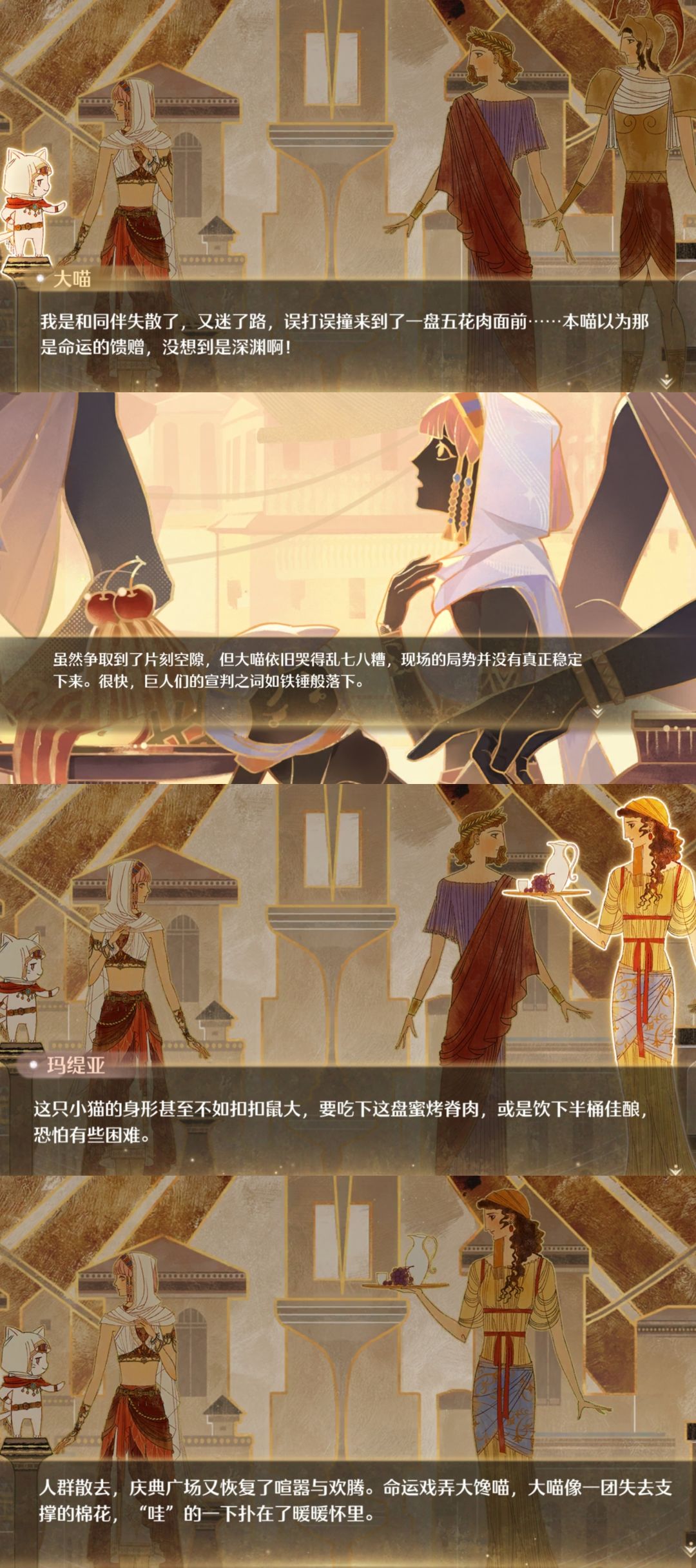 2.10记录 10