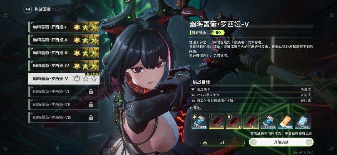 金色装备 刷双输出装备很难吗 1
