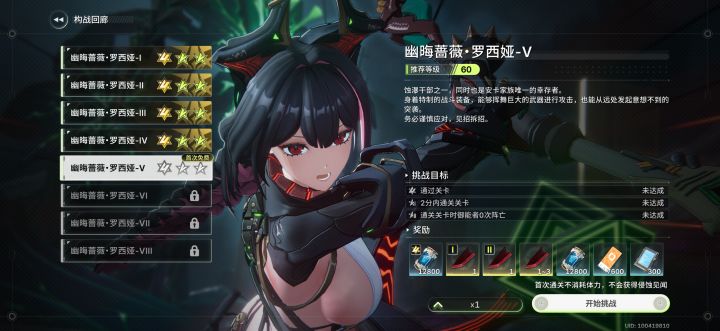 金色装备 刷双输出装备很难吗截图