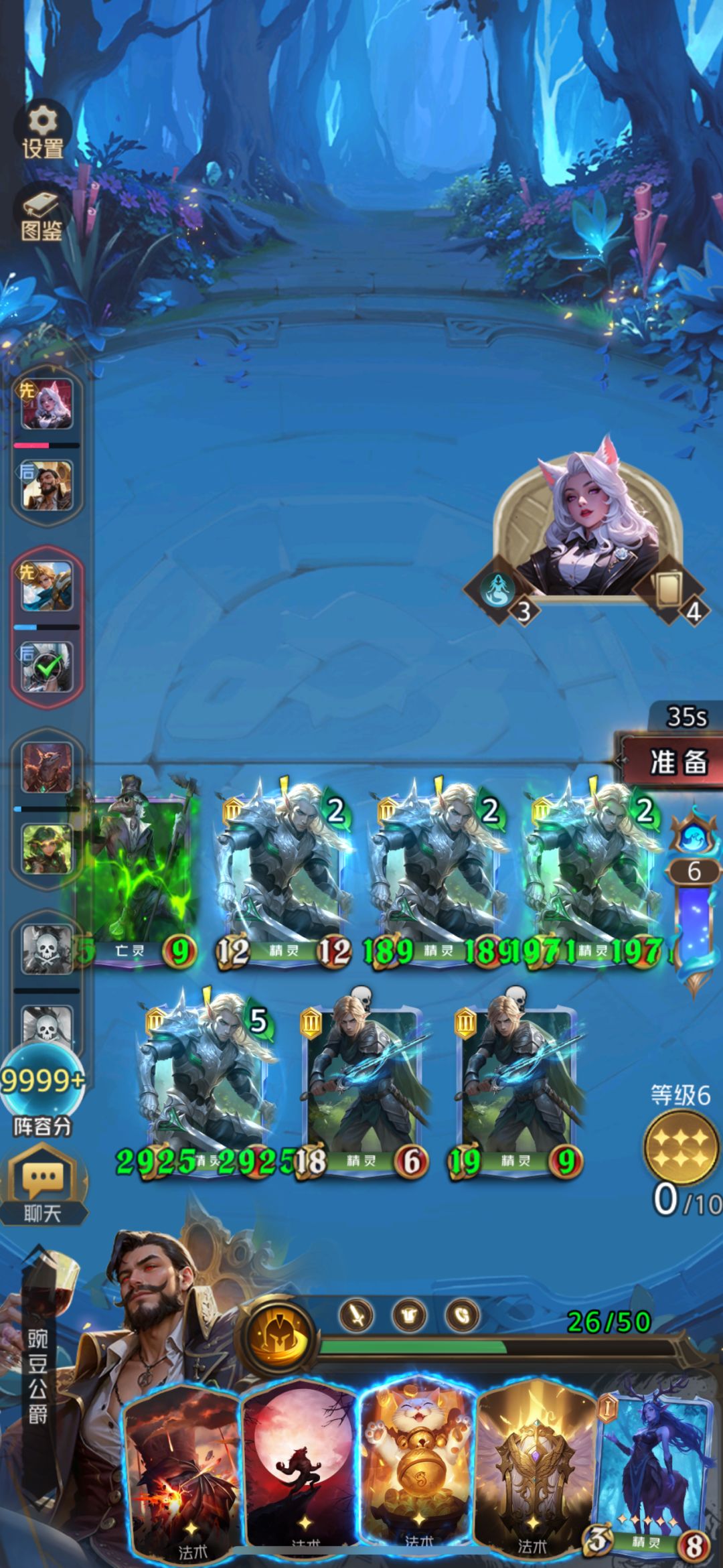 吓哭了 2