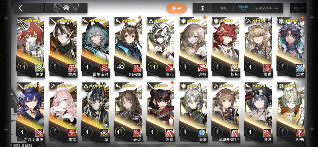 自抽起手这几个角色够用吗 1