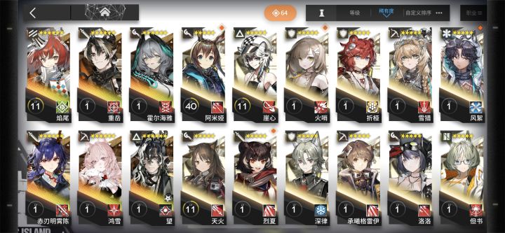 自抽起手这几个角色够用吗截图