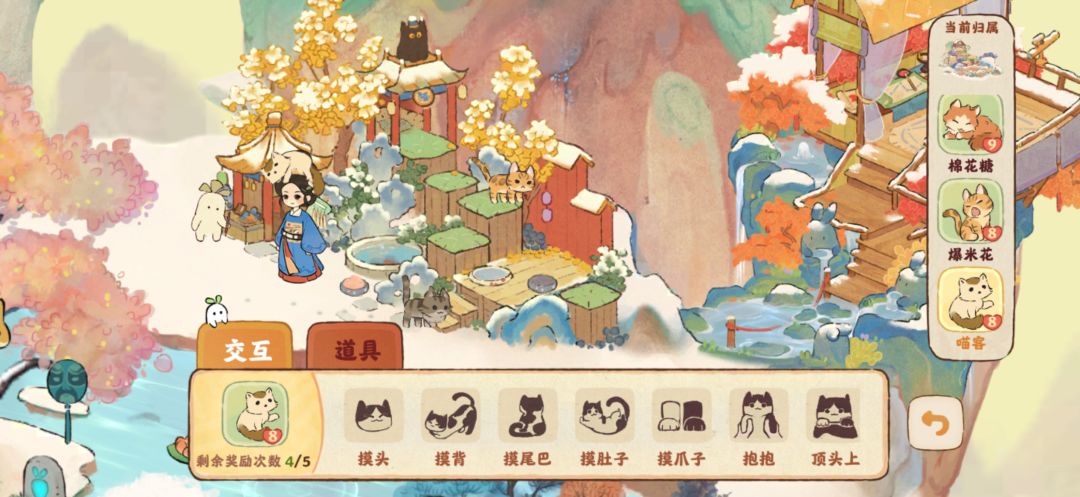 萝萝山的第390天 6