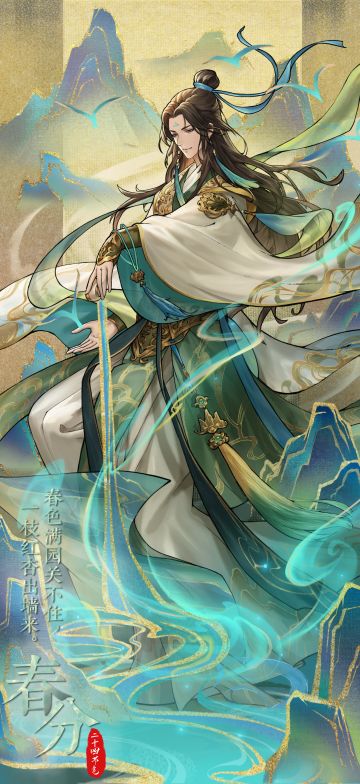 开封二十四节气 | 仲春初四日，春色正中分——春分