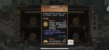 100抽地藏加凤魂什么水平