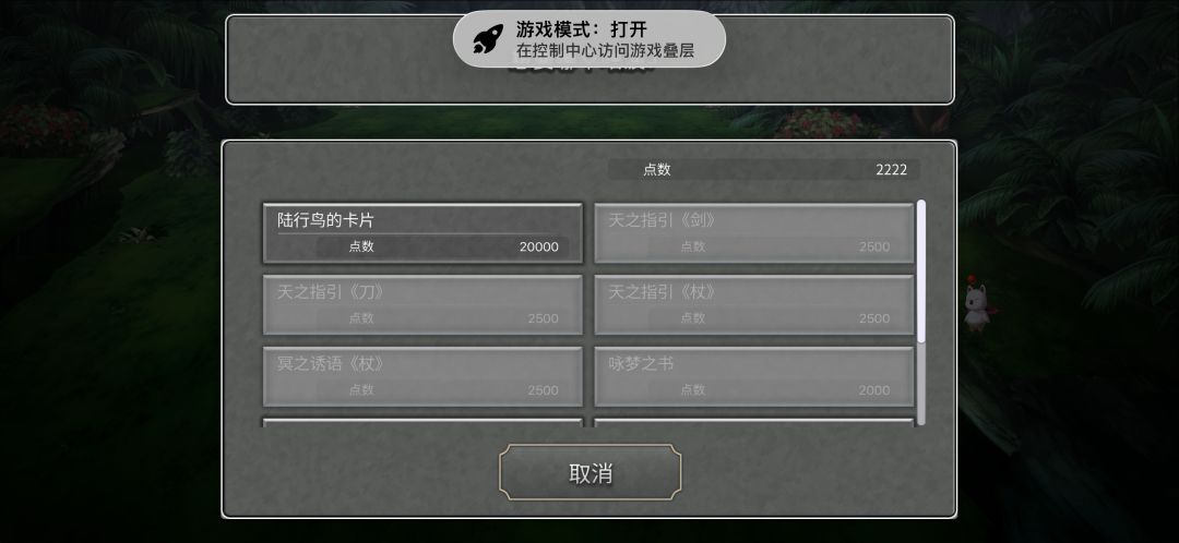 ff9! 累死了我的眼睛!隐王怎么打 2