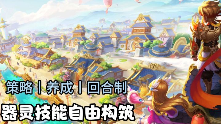 门派选择多样❗️双专精随意切换❗️玩法自由搭配❗️截图
