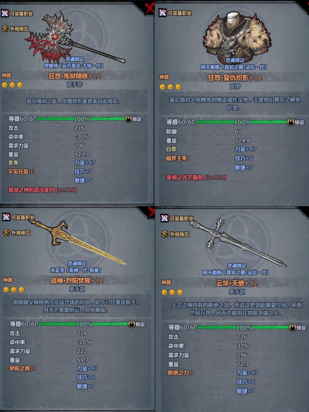 我终于拥有论坛里的极限力了,晒一下 1