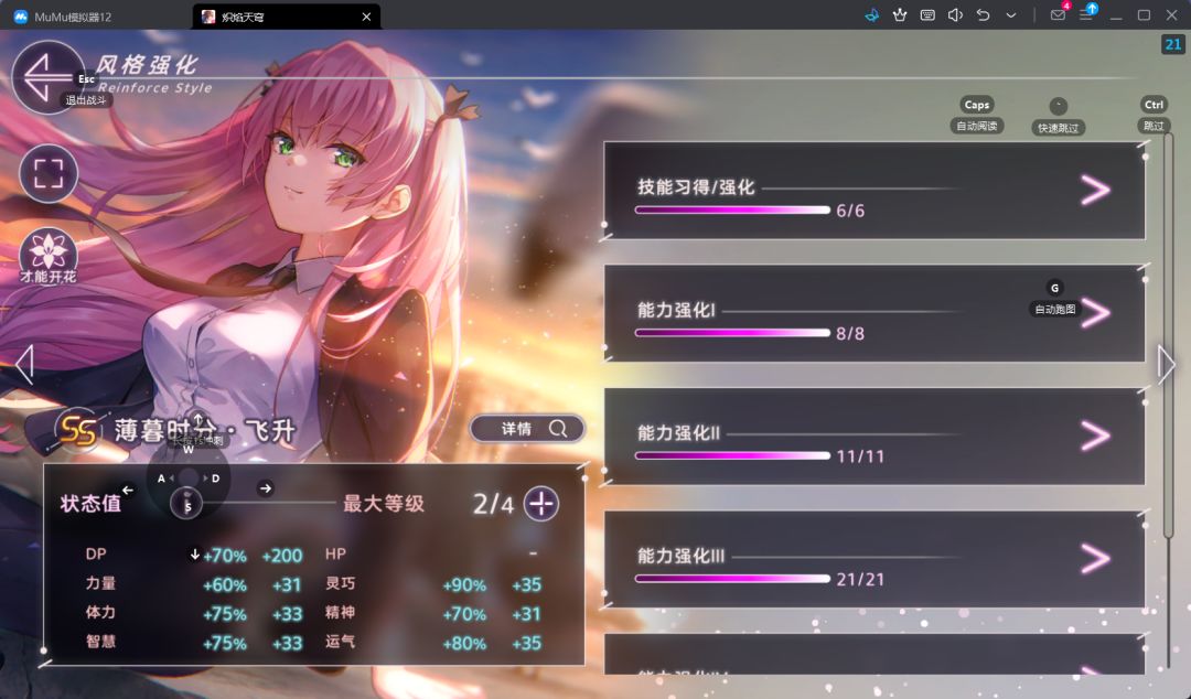 难绷 2