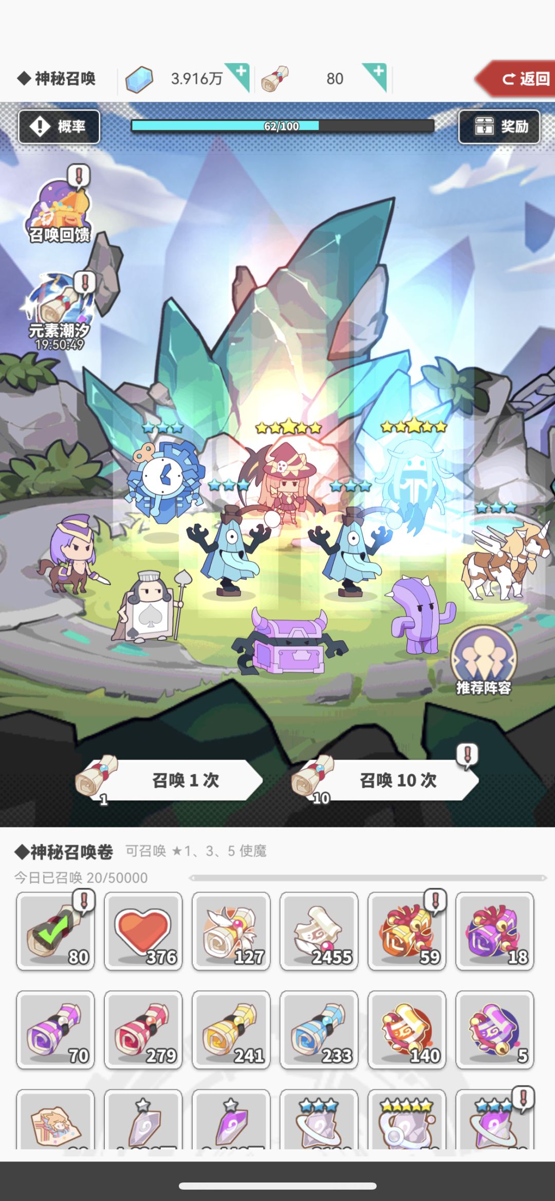本周作业 2