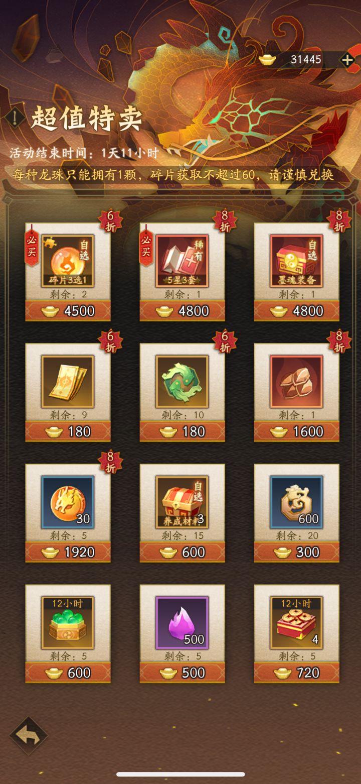 大佬,都要卖吗@范范截图