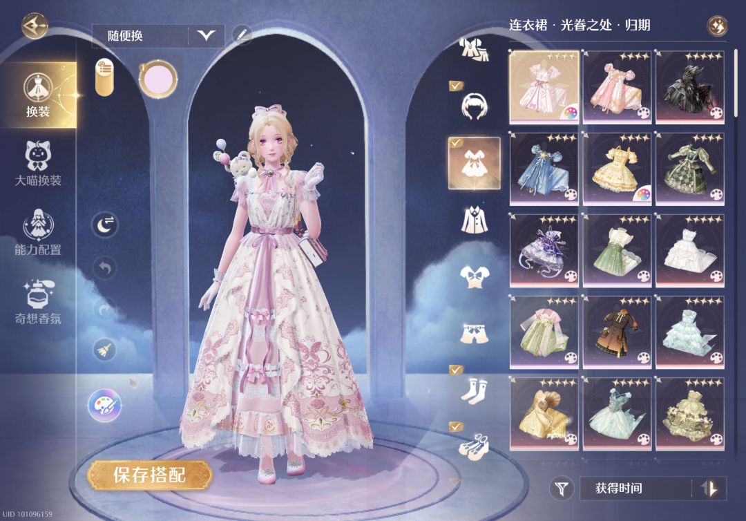 随手放三套 3