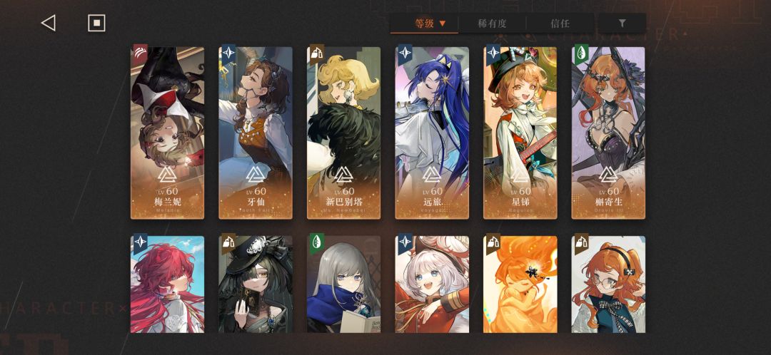 选择困难症犯了 7