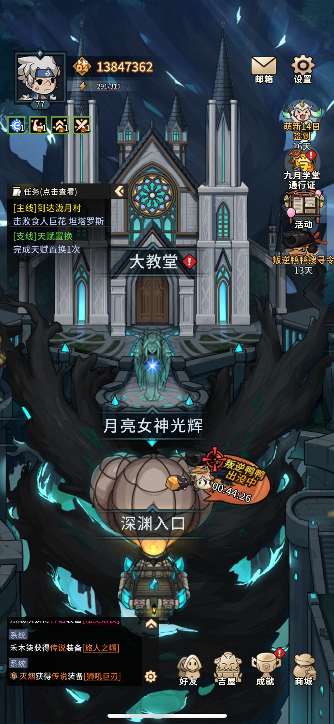 战令没了 1