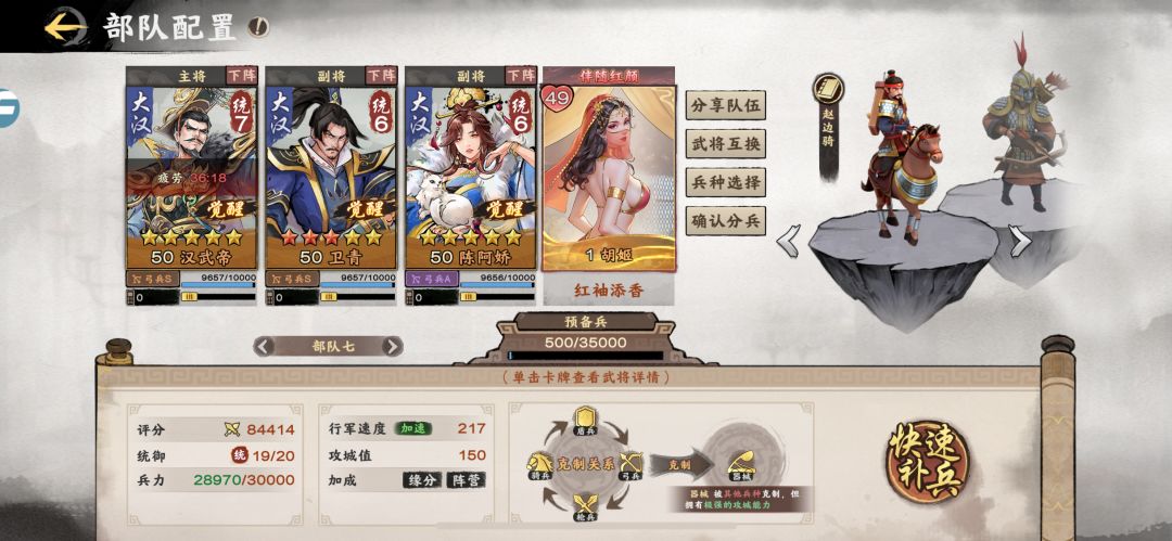 一赛季结束 2