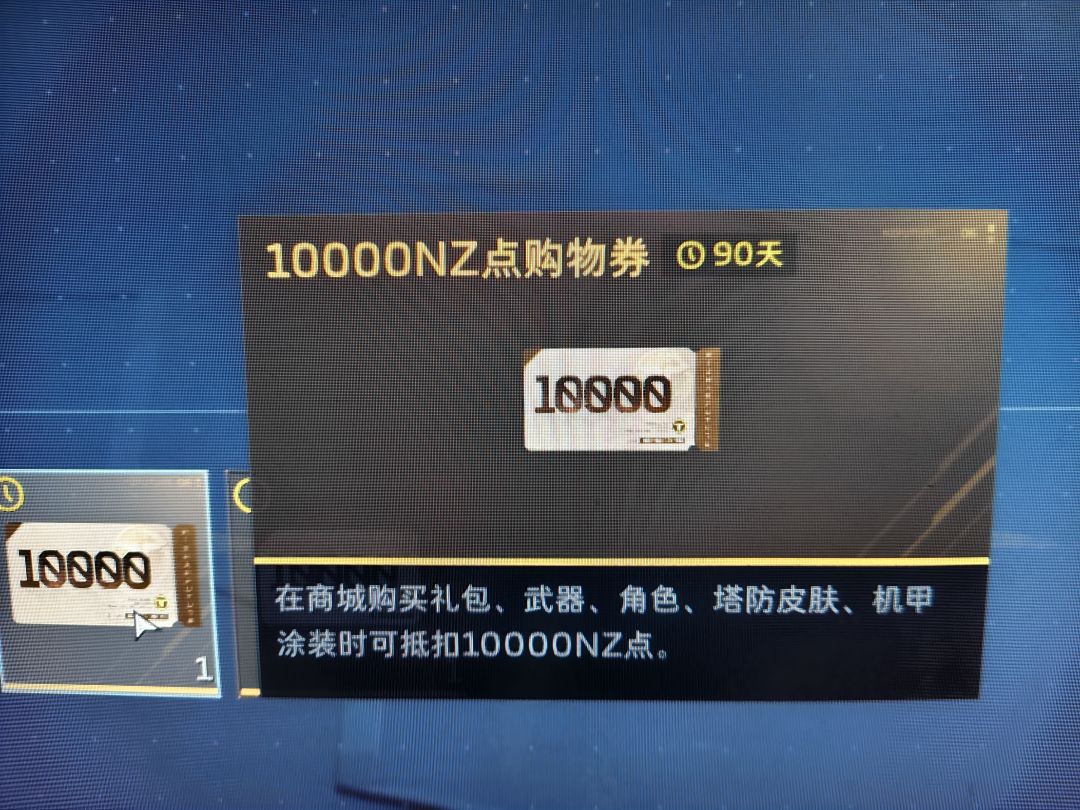 动态图片 3