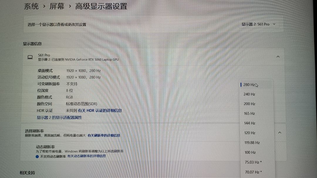 还是外接显示屏香 3