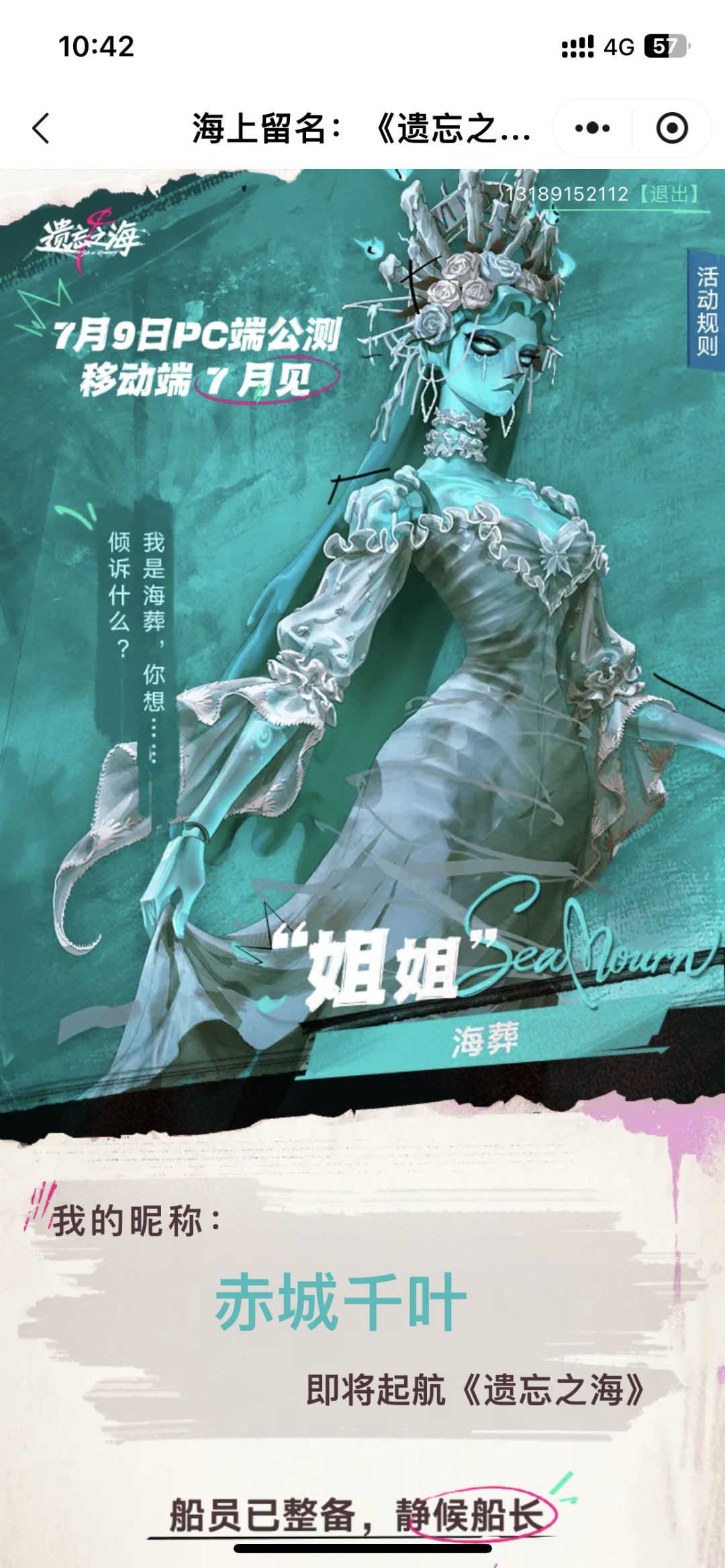 过了? 1