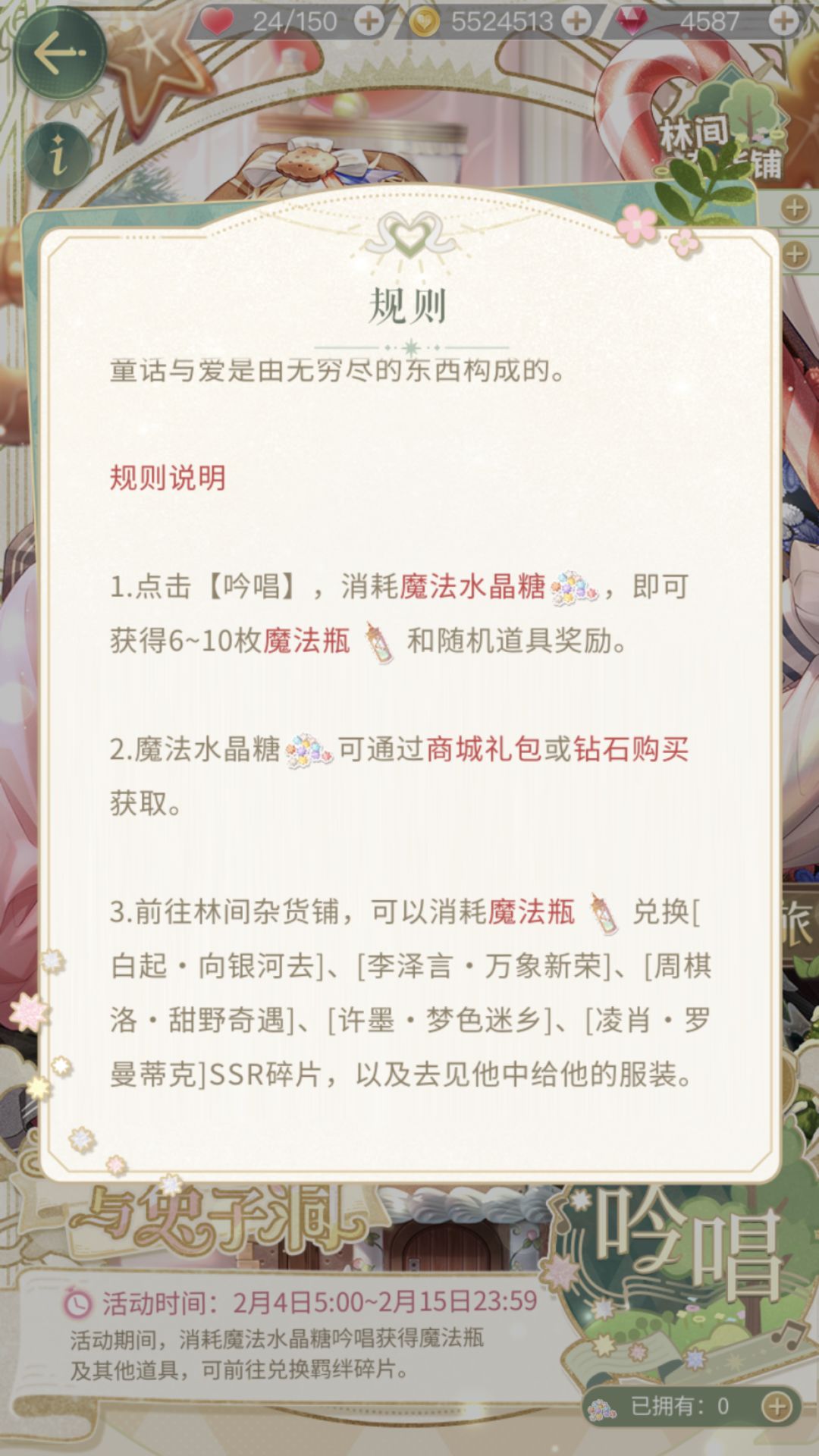 李好截图